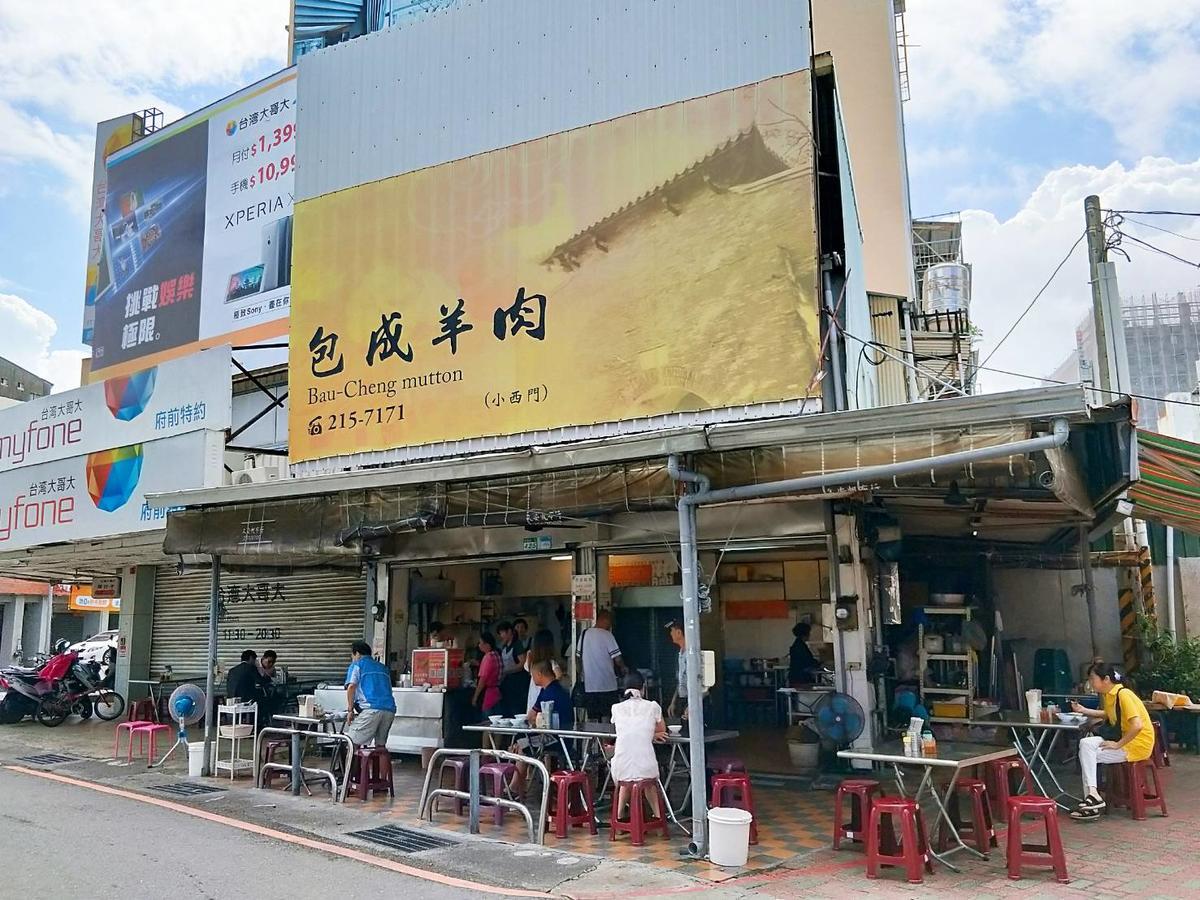 Elsa House Hotel Tainan Exterior photo